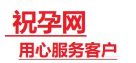 石棉捐卵试管助孕机构-代媽网